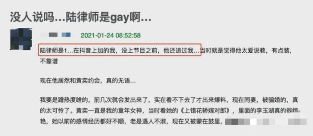 同性恋不可怕，可怕的是他装直男和女生相亲