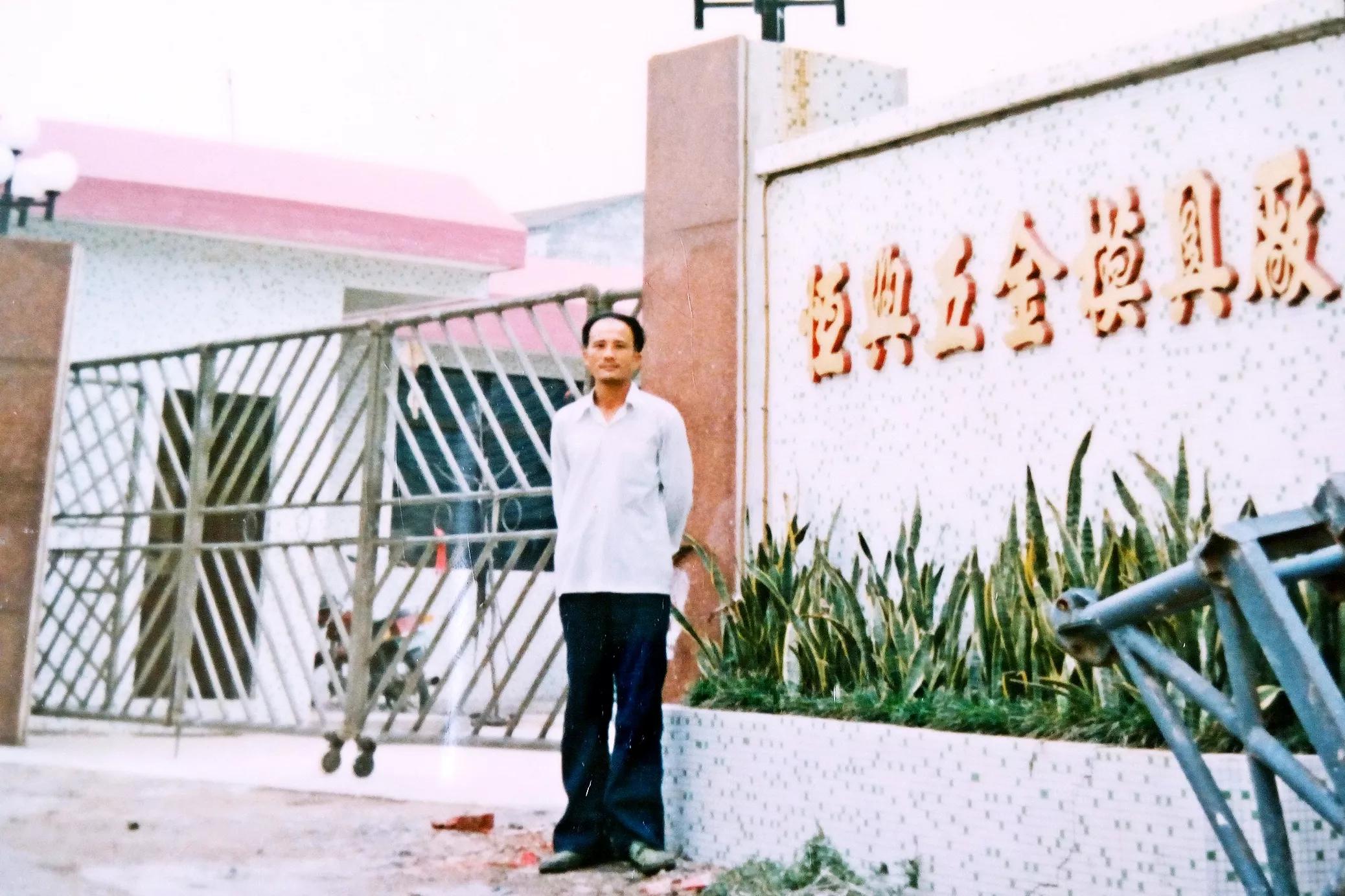 新会纪事,新会做账