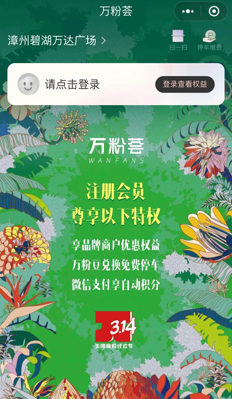 万达游玩推荐,万达游玩好去处推荐