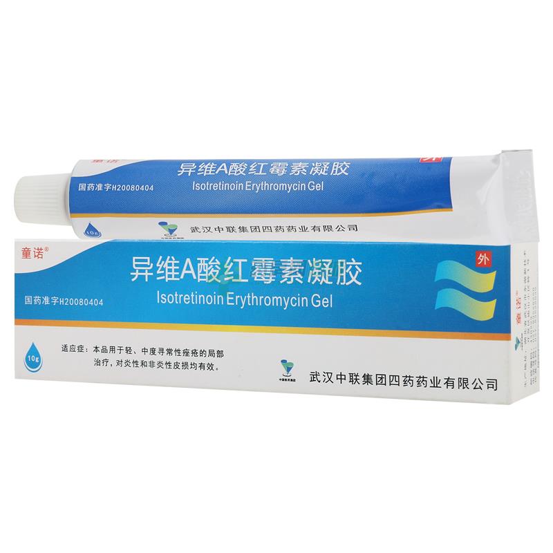 痤疮结节吃异维a酸效果图,结节性痤疮可以用异维a酸吗