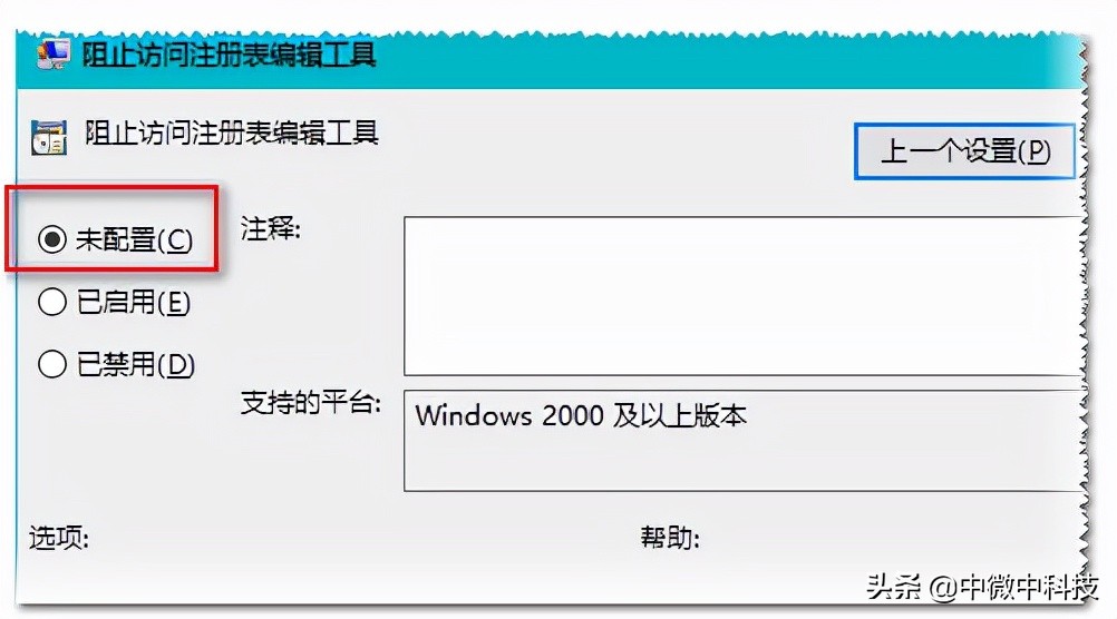 win10注册表无法修改权限,修改注册表权限代码