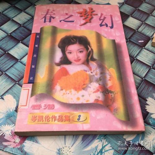 鏂囧濂囪皥,鏂囧濂囪皥灏忚