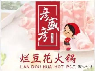 禹城有24小时营业的饭店吗,禹城开门营业