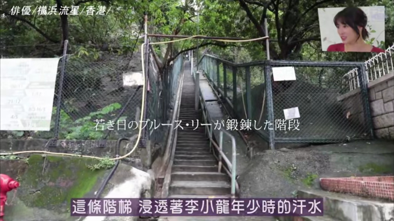 山崎贤人樱田通同框,山崎贤人状态