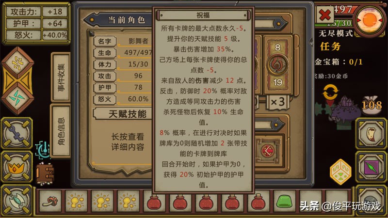 人生哪有常胜将,人生哪有胜利可言