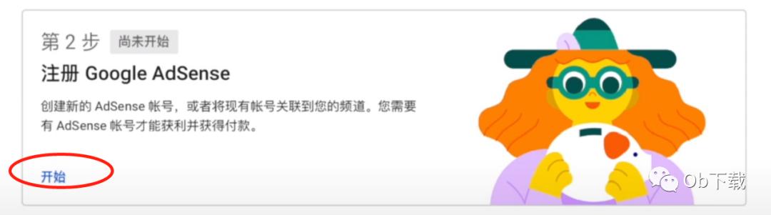 youtube赚钱秘诀,youtube赚钱的条件