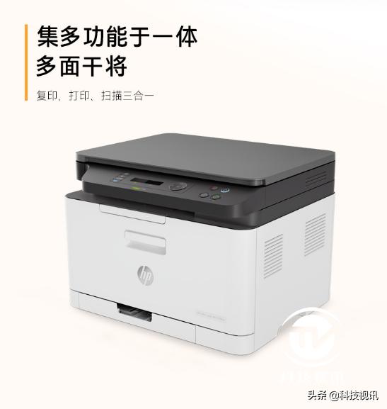 惠普178nw打印复印机扫描一体机,惠普彩色激光一体机178nw