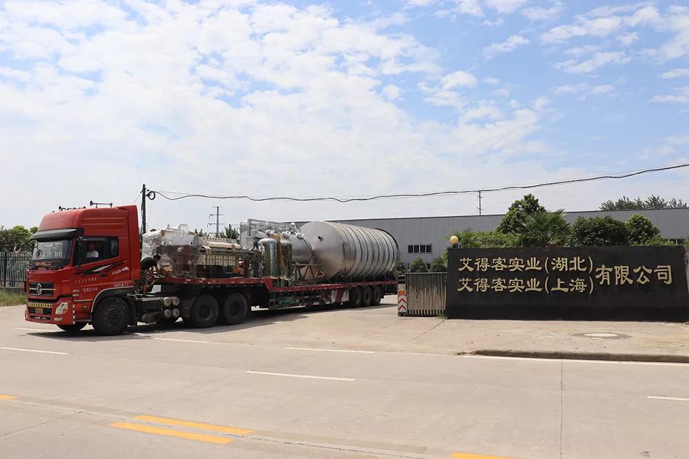 天门艾得客招聘,艾得客实业天门招聘