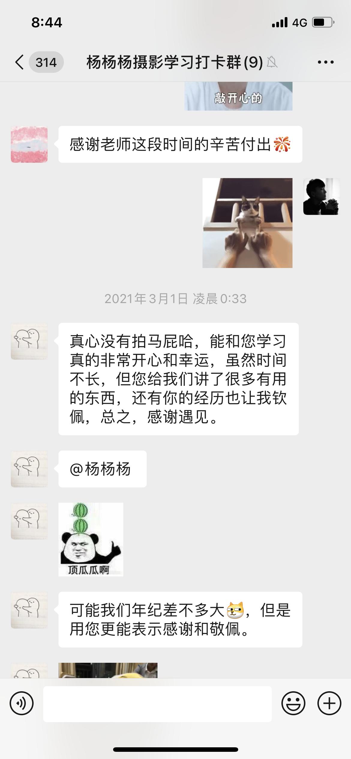不会调色手把手教你调色,调色技巧你知道了吗