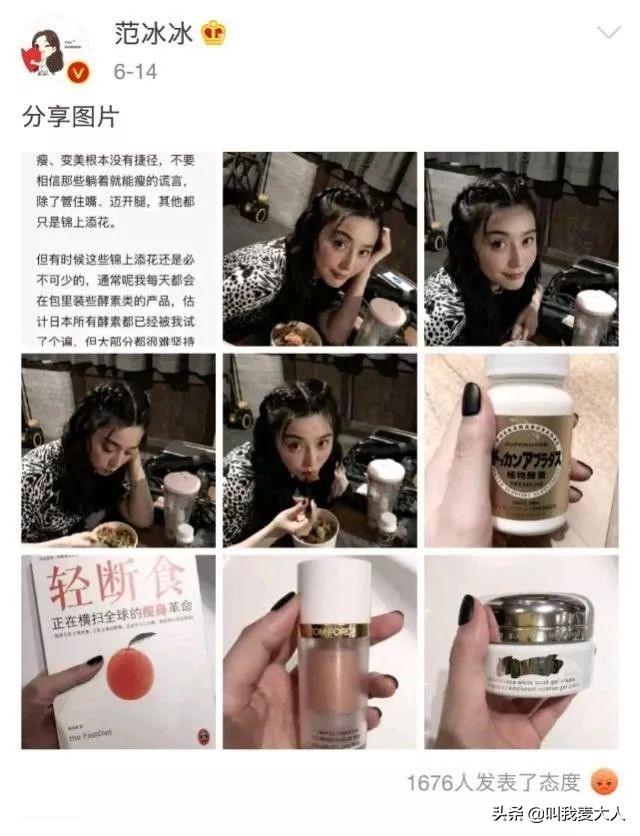 张馨予和军嫂电影,军嫂张馨予和李晨