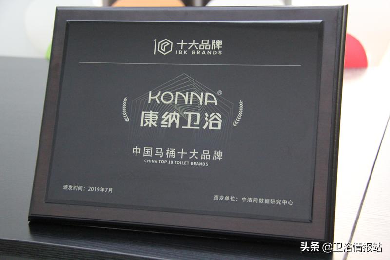 康纳卫浴老板陈淑定,与时俱进传承百年