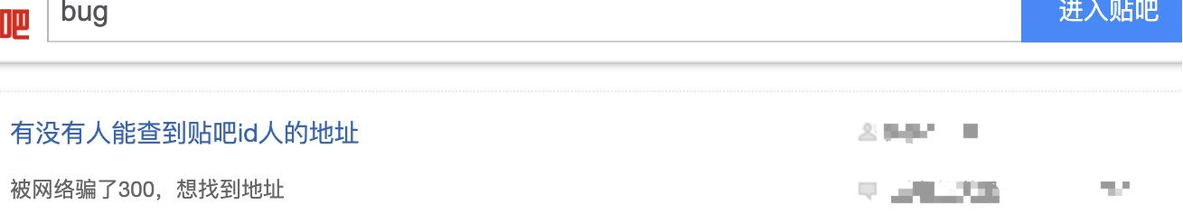 开房记录随便买？如何擦洗掉网上的隐私记录