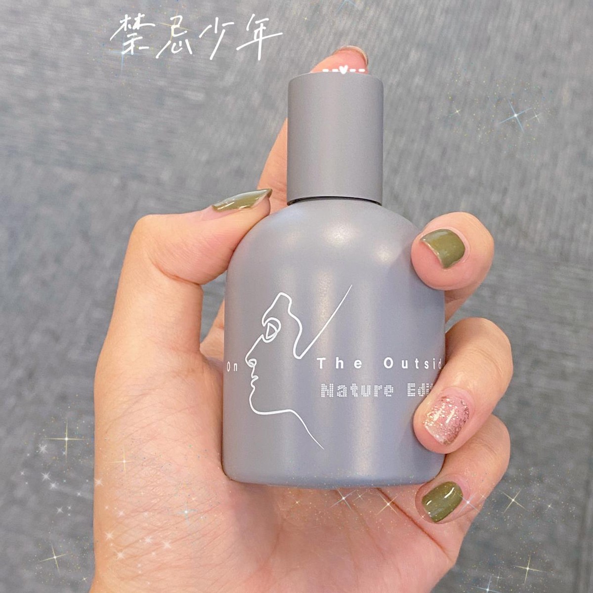 真想冲进他怀里——那些让人上头的男香