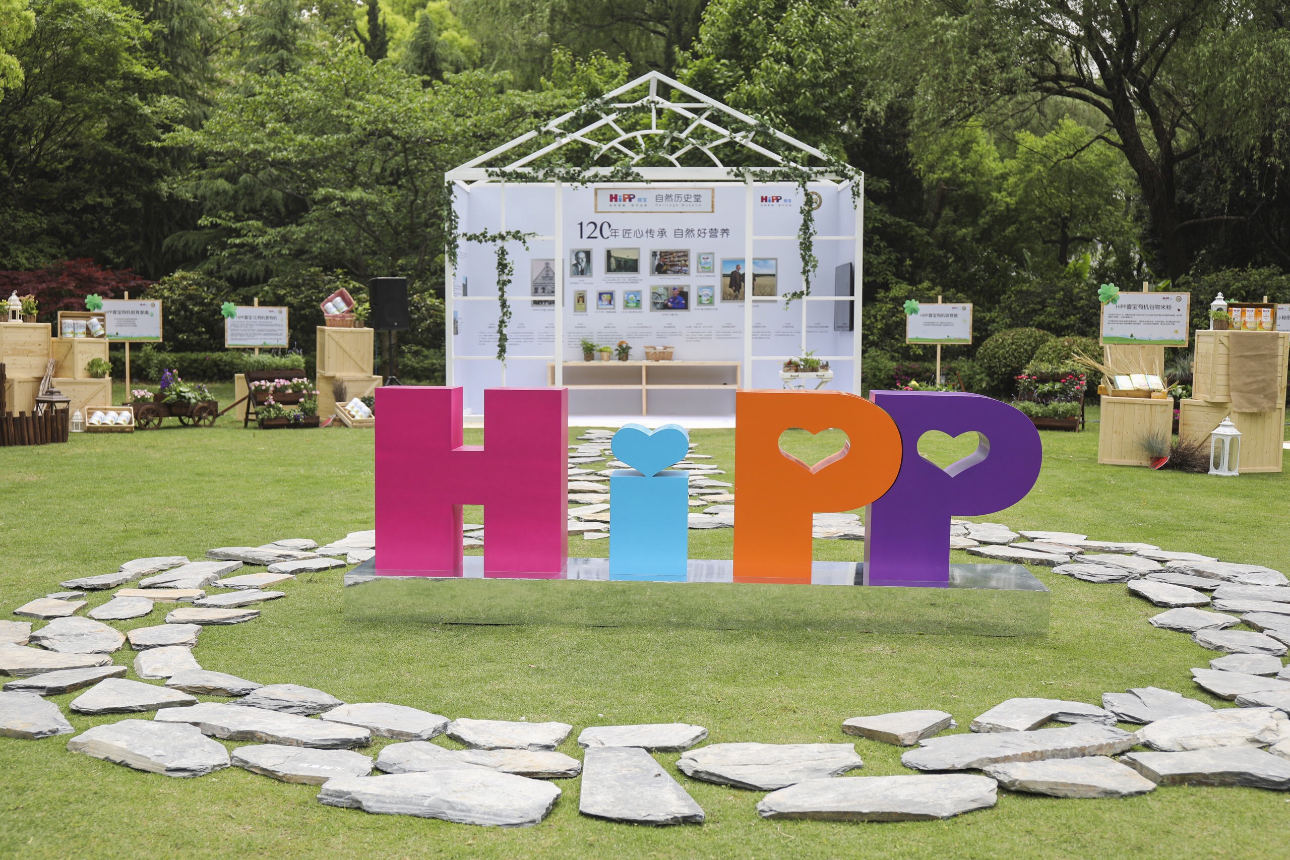 德国hipp喜宝奶粉,德国hipp喜宝护臀膏