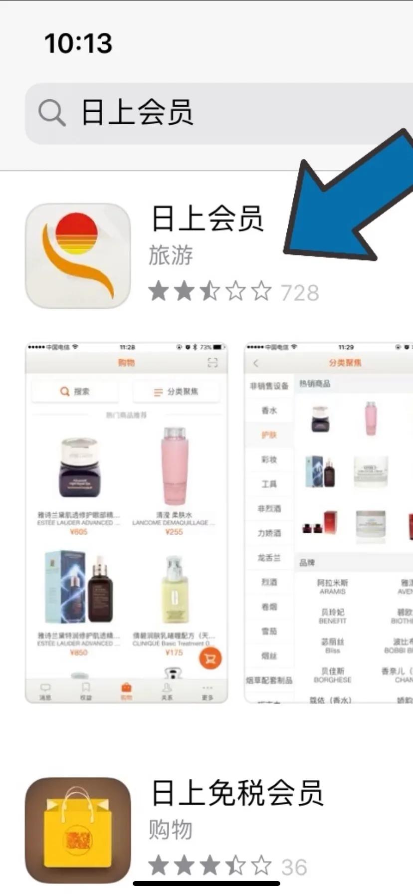 日本小棕瓶价格,免税店的小棕瓶和专柜的区别