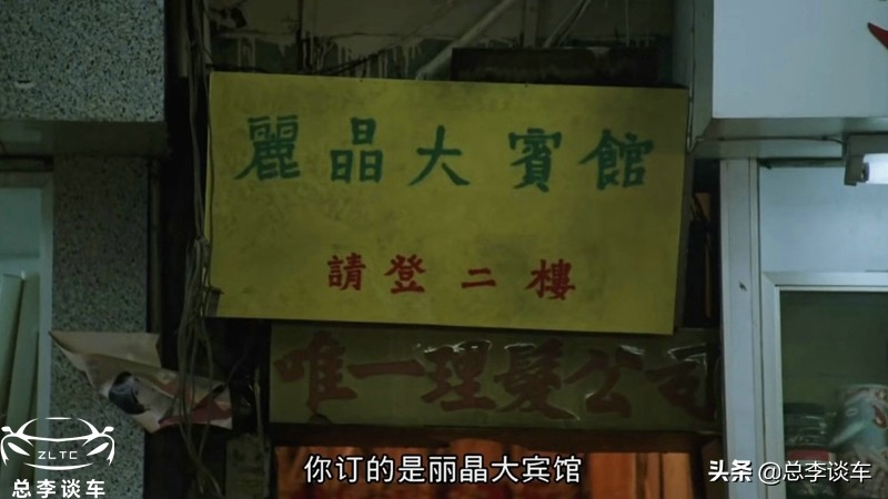 香港刘德华经常去的酒店,香港最著名的酒店