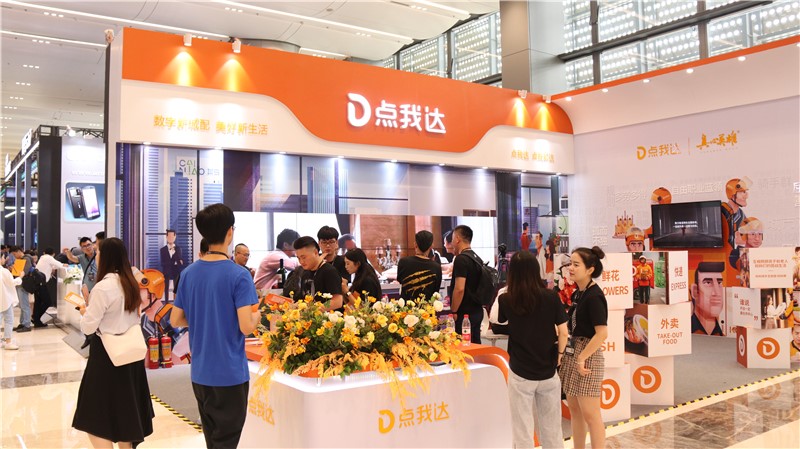 2019全球科技峰会,2019人工智能及智慧物流大会议程