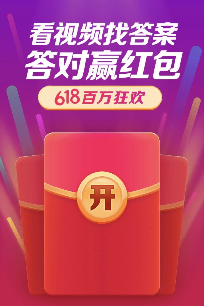 京东618买电脑攻略,京东618优惠券攻略