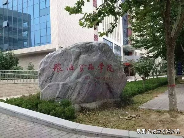 千万别小看河南高校:有些名气、不大,王牌专业却强劲