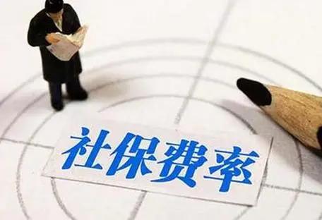 公司找第三方代缴社保合法吗,第三方代缴社保为什么没取消