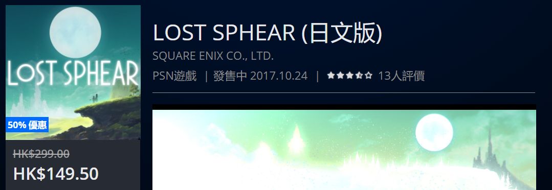 psn港服官网4月会免游戏,psn港服3月免费游戏时间