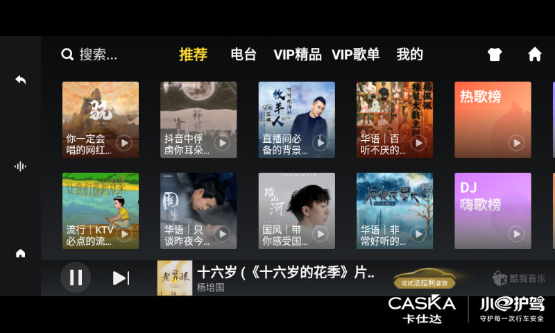 老霸道升级卡仕达大屏导航,老款卡仕达导航加装carplay