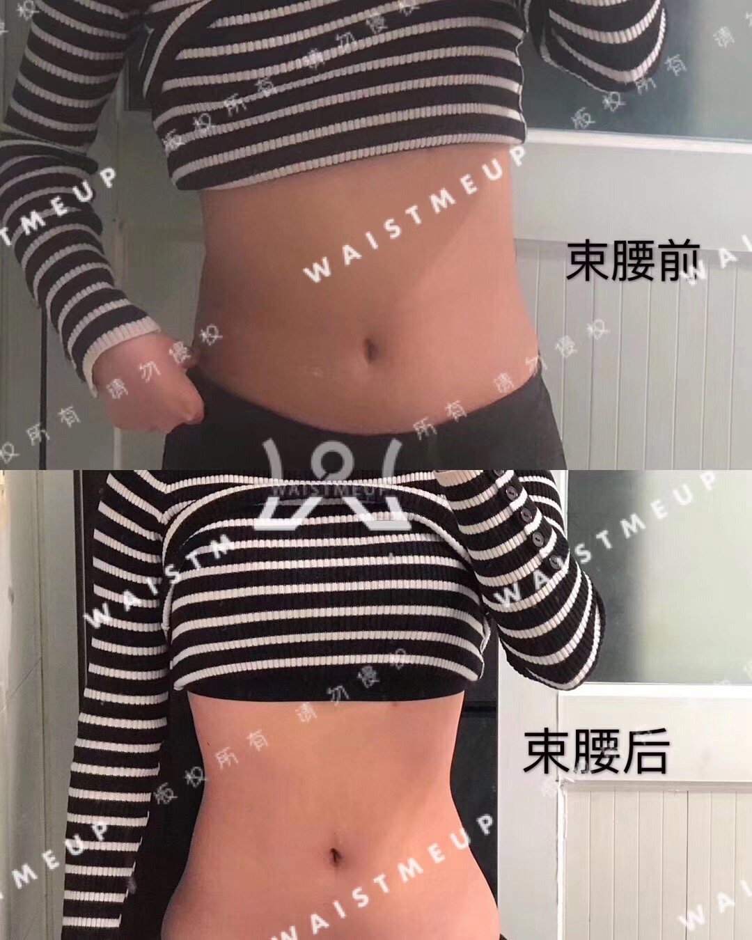 关于束腰那些事儿,关于束腰的疑问