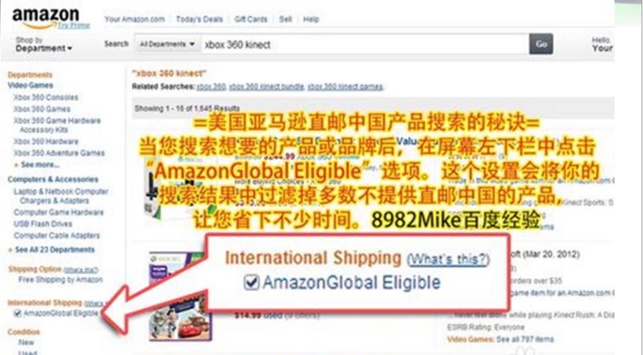 干货可以带出国吗,不用代购的东西可以在国内海淘吗