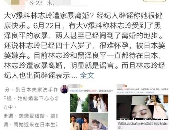 鏋楀織鐜插皬鑵瑰井鍑哥枒閫犱汉鎴愬姛,44宀佹灄蹇楃幉鍐嶇鐜茬彂韬潗