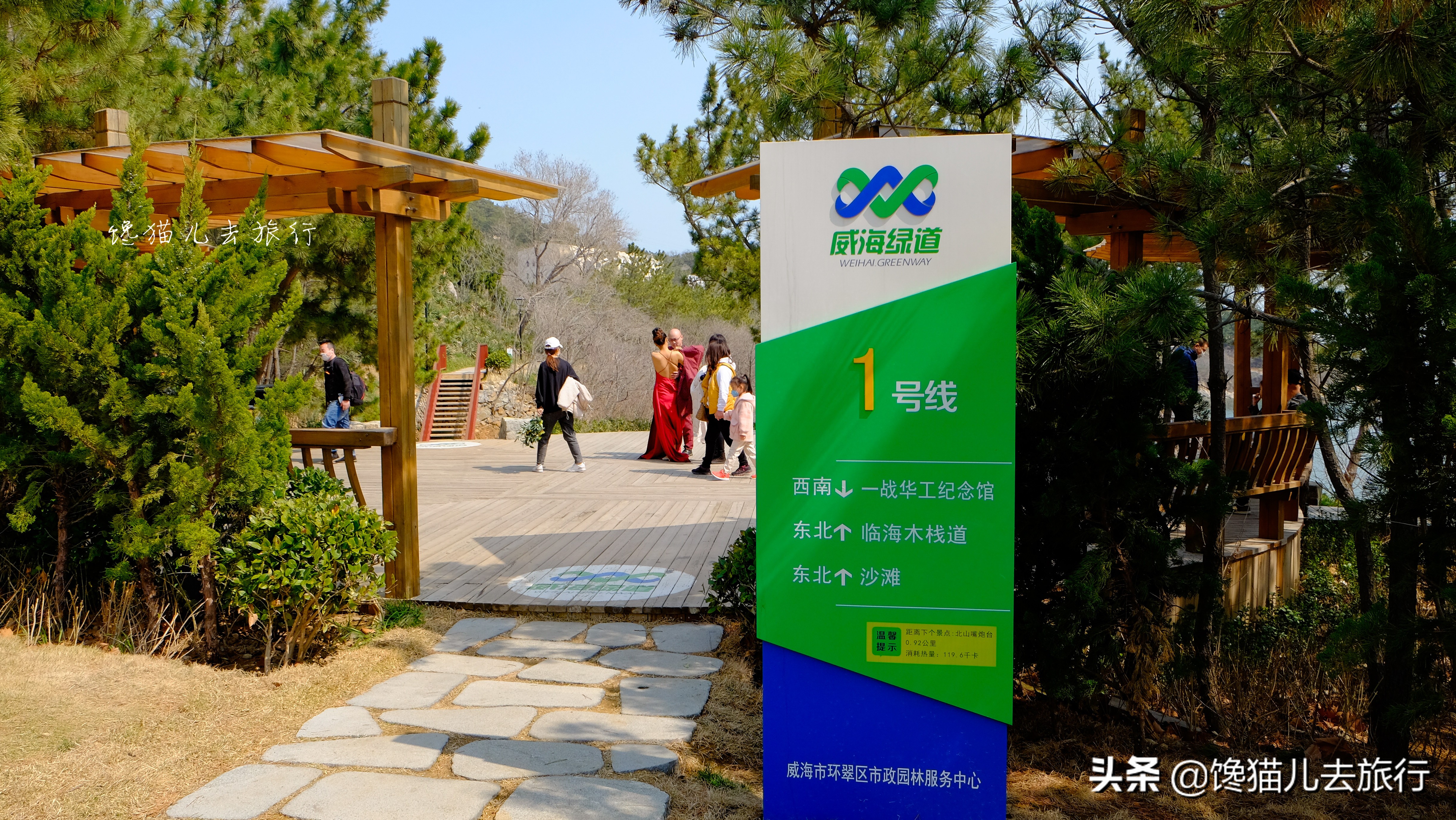 北京的一号线，上海的一号线，都不如威海的这个一号线