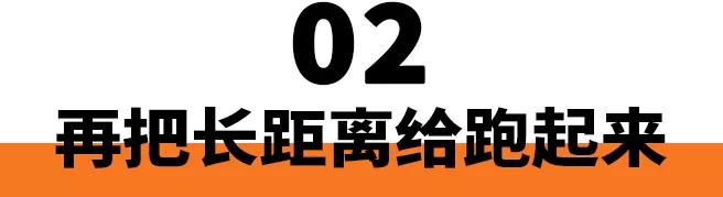 半程马拉松2小时什么水平,半程马拉松赛前一周训练