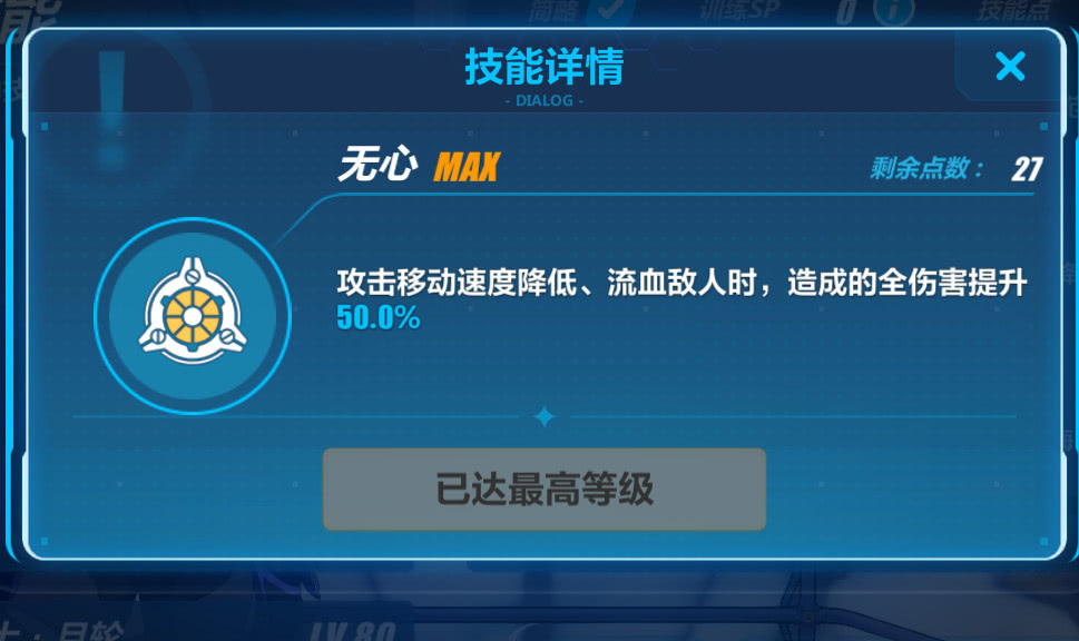 崩坏3哪个s级女武神好,崩坏3的最强女武神