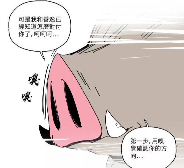 鬼灭之刃与其他动漫联动,鬼灭之刃祢豆子和炭治郎高甜漫画