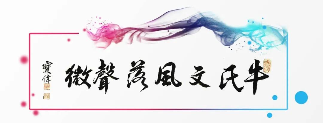 牛家的文化,牛家文化