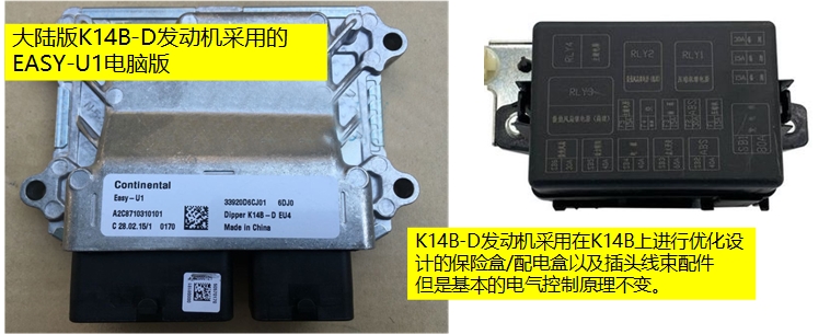 北斗星k14b发动机怠速忽高忽低,北斗星各版本k14b