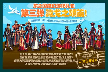 穿遍西安汉服店的所有汉服,dnf腾龙之颂时装价格