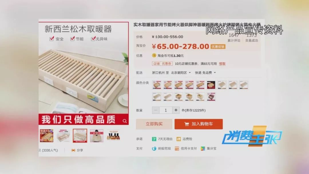 烤火器严禁覆盖,绝缘用具不合格造成的安全隐患