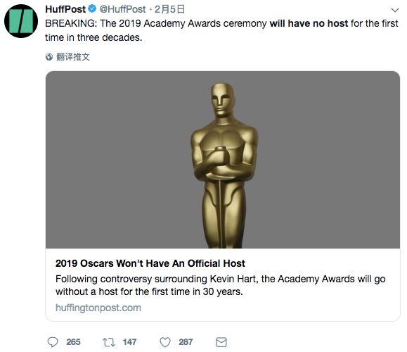 奥斯卡主持人现状,奥斯卡打脸主持人