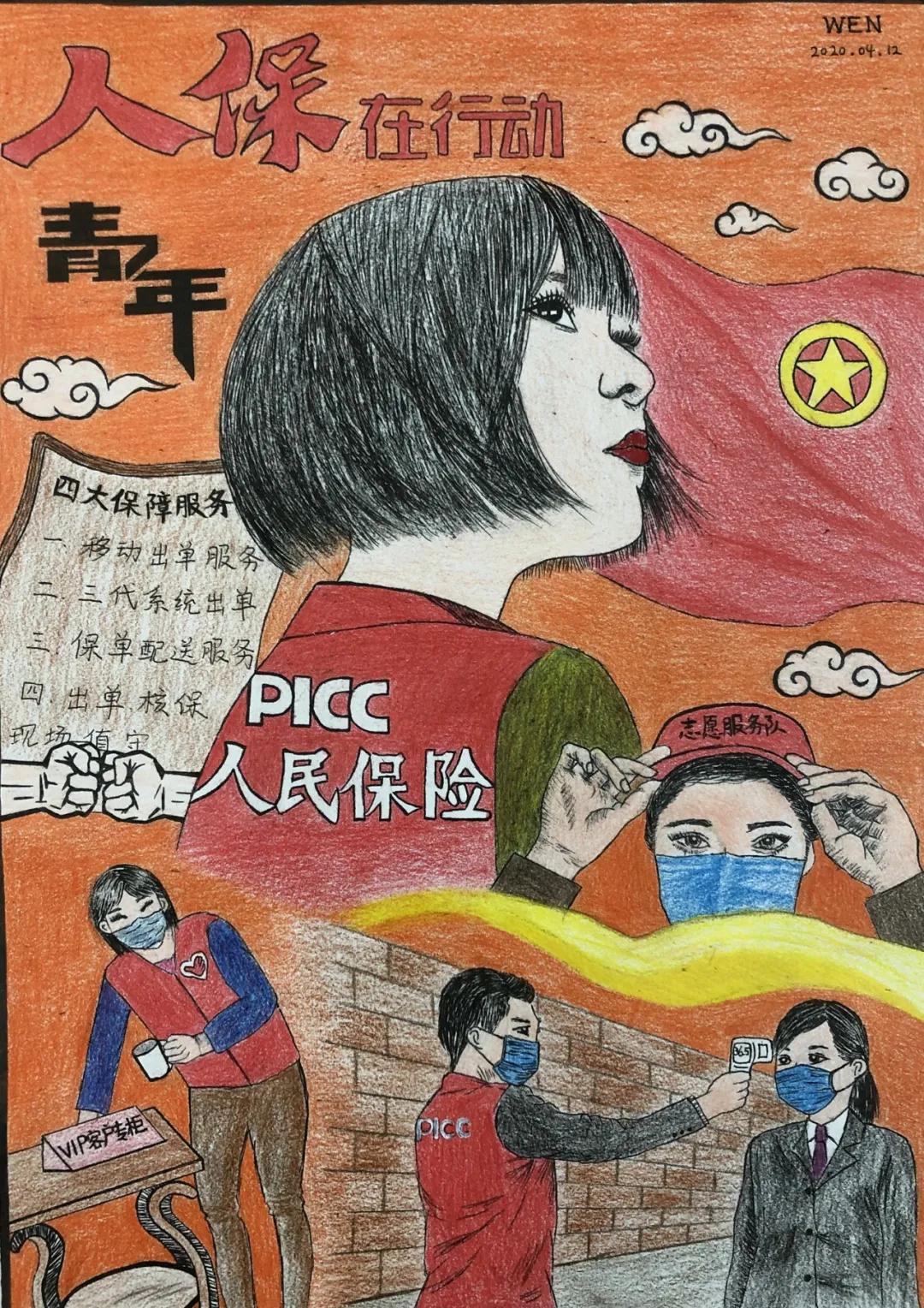 制度自信团支部主题团日活动,青春战疫勇担当主题团日活动