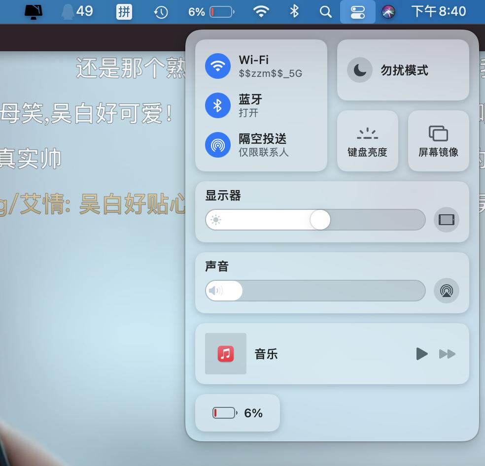 苹果macbookair2020款m1版评测,深度学习用macbook