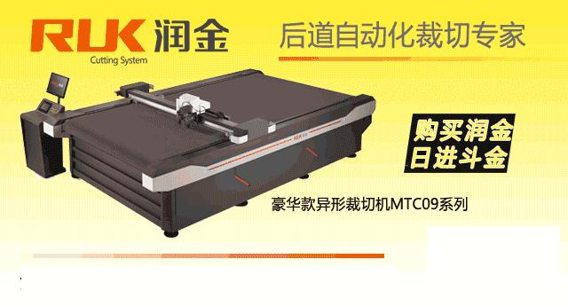 uv平板打印机重影错位怎么办,uv打印机左右重影是什么问题