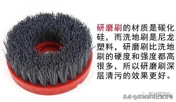 「石材护理」广场地面毛面石材污染的成因，防护与治理