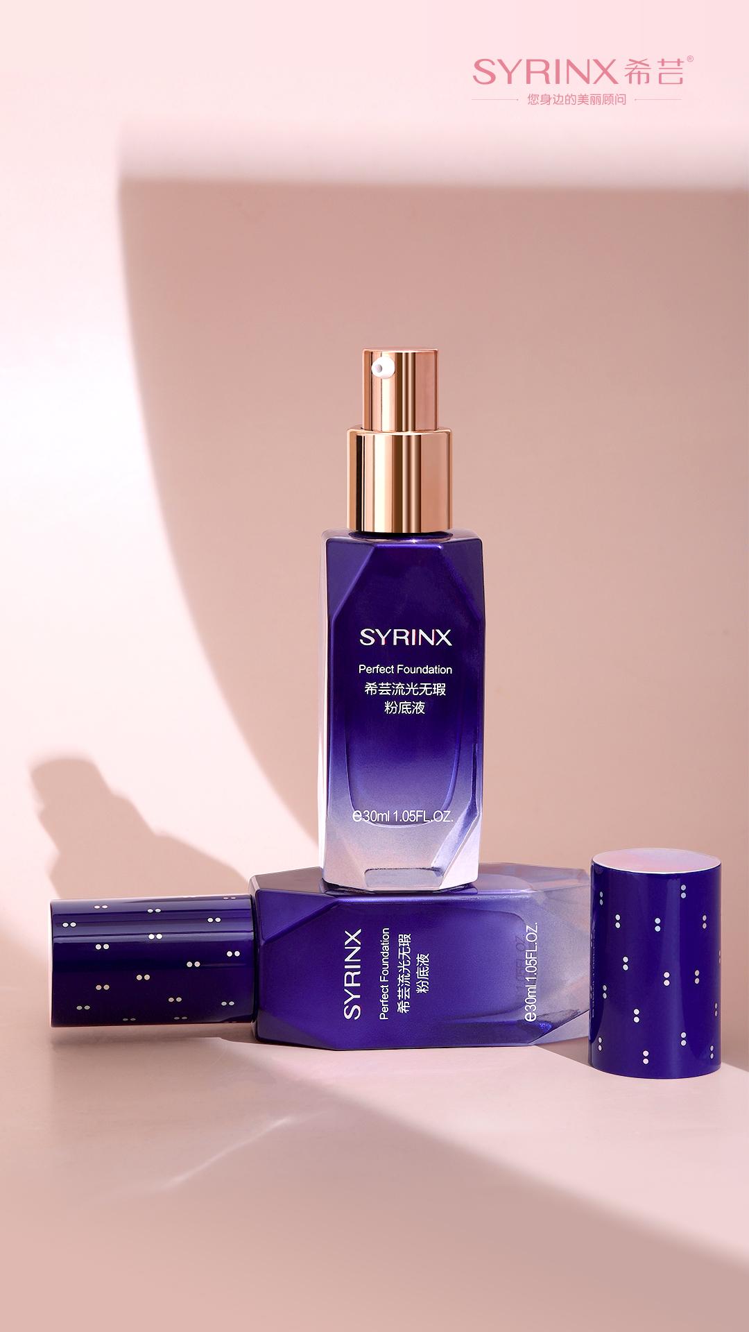 希芸粉底液遮瑕保湿持久不脱妆,秋冬粉底液推荐公认好用混油皮