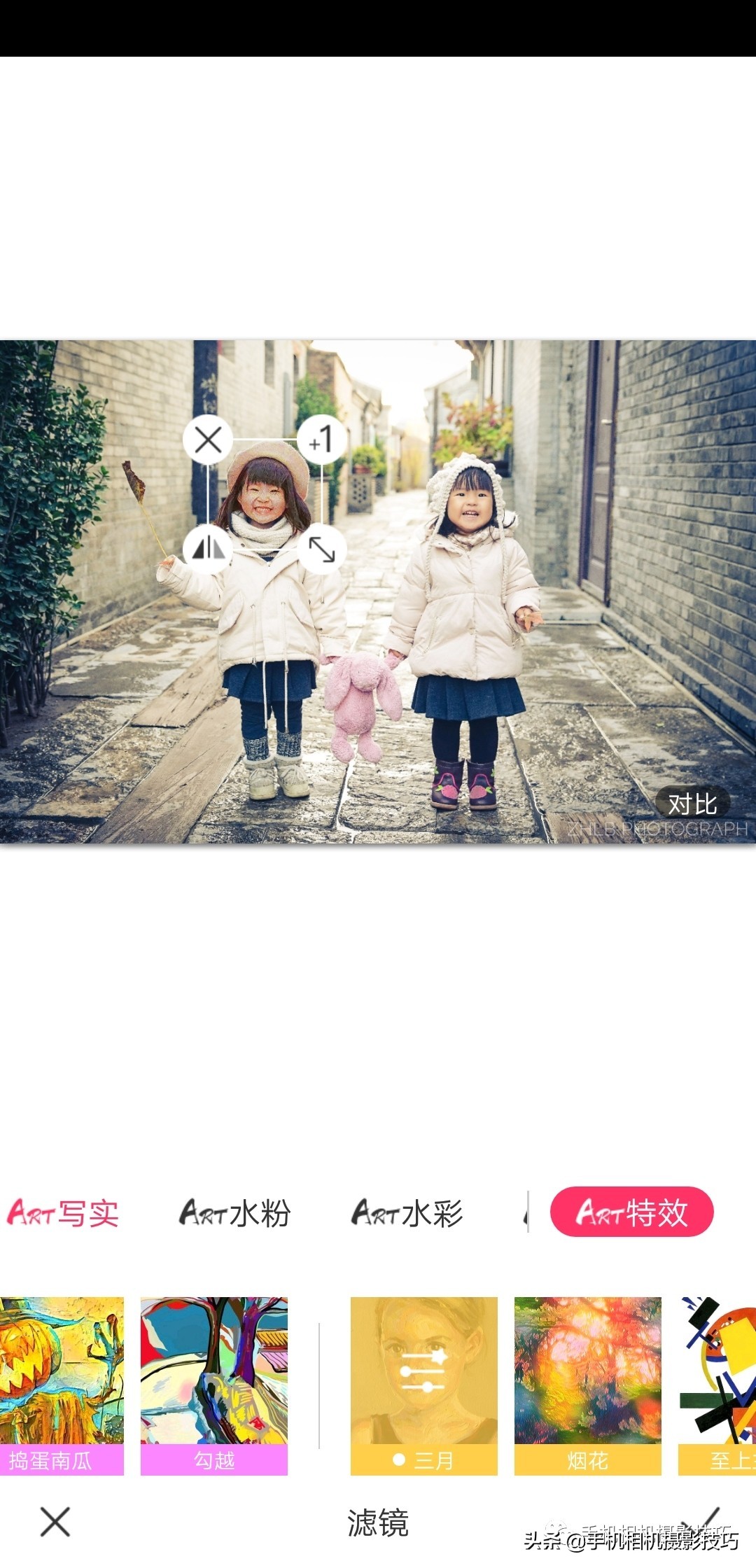 用手机如何制作自己的表情包,手把手教你制作各种表情包