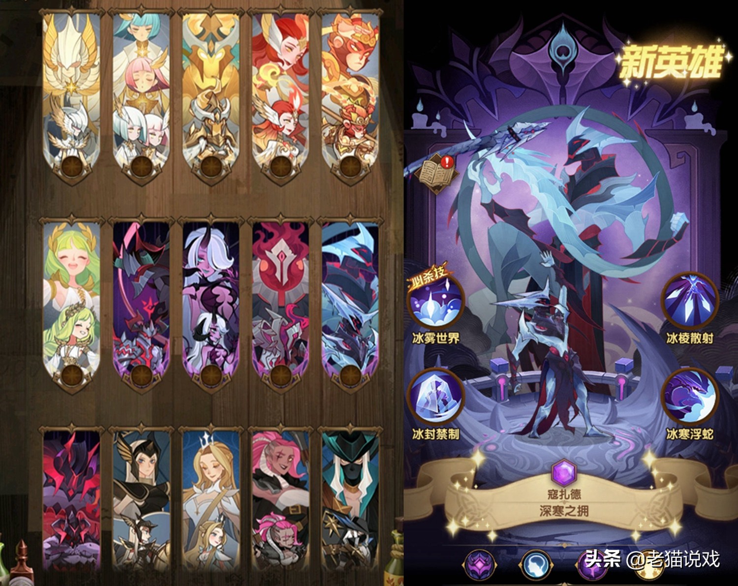 剑与远征亚龙怎么推图,剑与远征亚龙神器