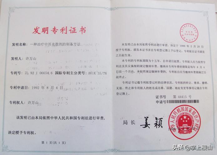 无锡看耳朵神经性耳聋去哪个医院,北京通州一针治疗神经性耳聋