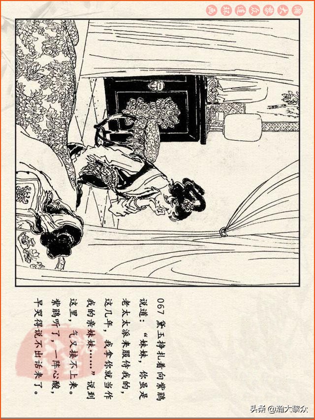 瀚大黎众连环画免费阅读在线,瀚大黎众连环画西游记40册