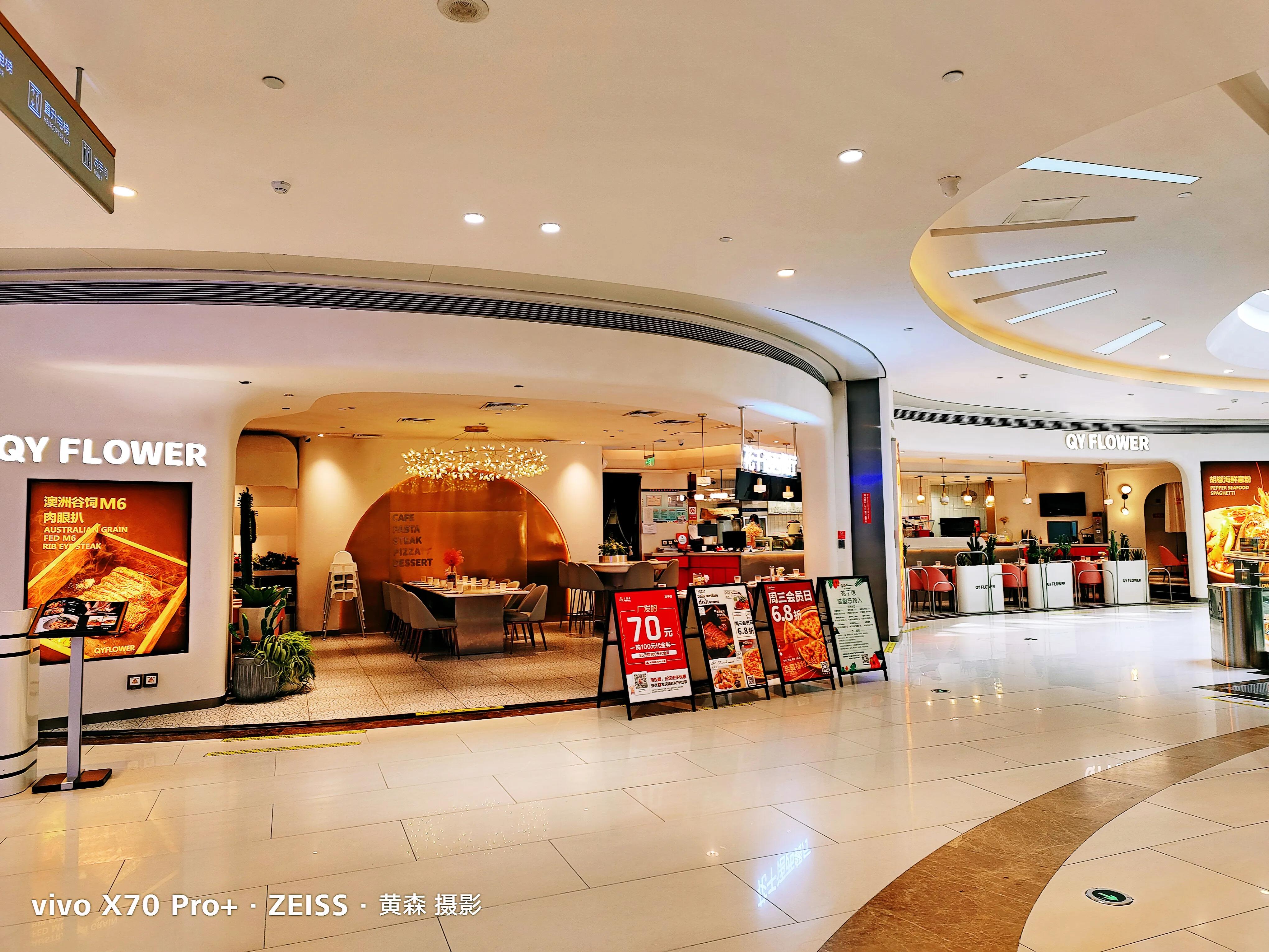 阳江市百利商场,百利商场招商