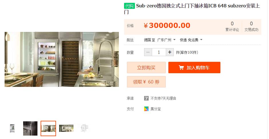 熟成牛排是智商税吗,熟成牛排算僵尸肉么