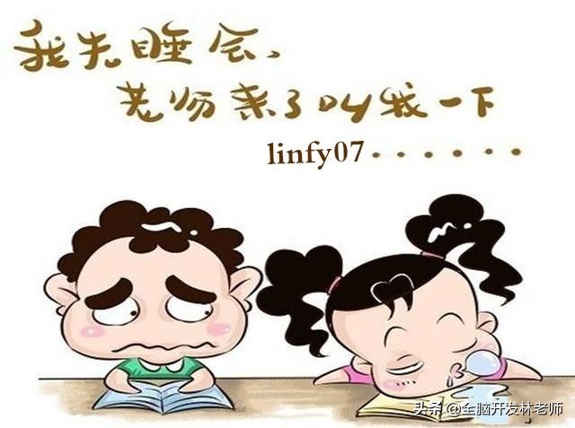 智力低下的孩子如何提高学习成绩,学习不好的孩子是脑子笨么